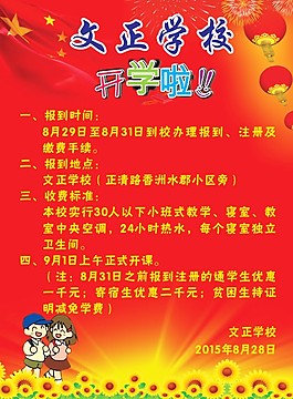 教育部办公厅关于做好2025年普通高等学校部分特殊类型招生工作的通知