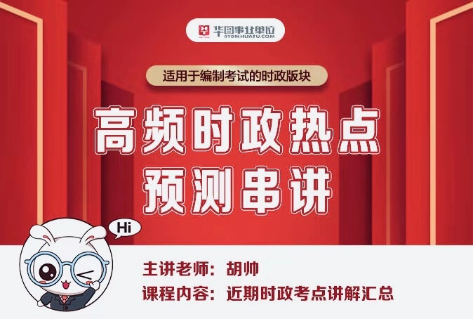 忍了四年后特朗普找拜登秋后算账终于报了当年“一箭之仇”！